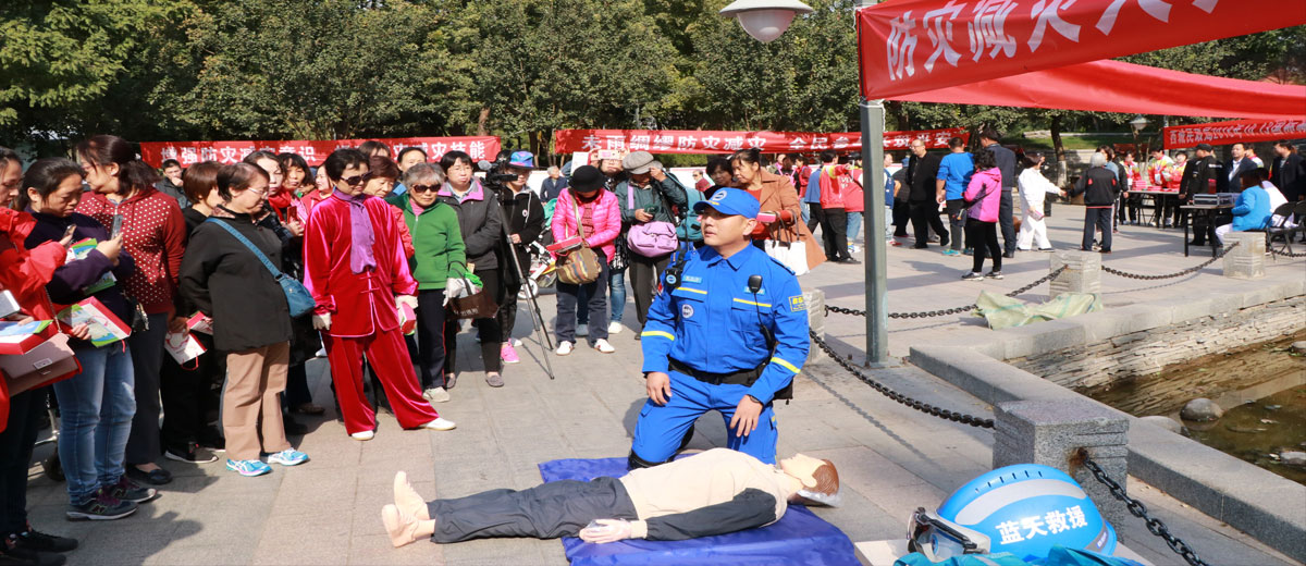 东北女人操逼吃精液视频大林爱心中心承办 “西城区民政局国际减灾日宣传活动”