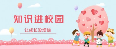 操日韩美女的逼白纸坊地域文化讲座“走进”白纸坊小学